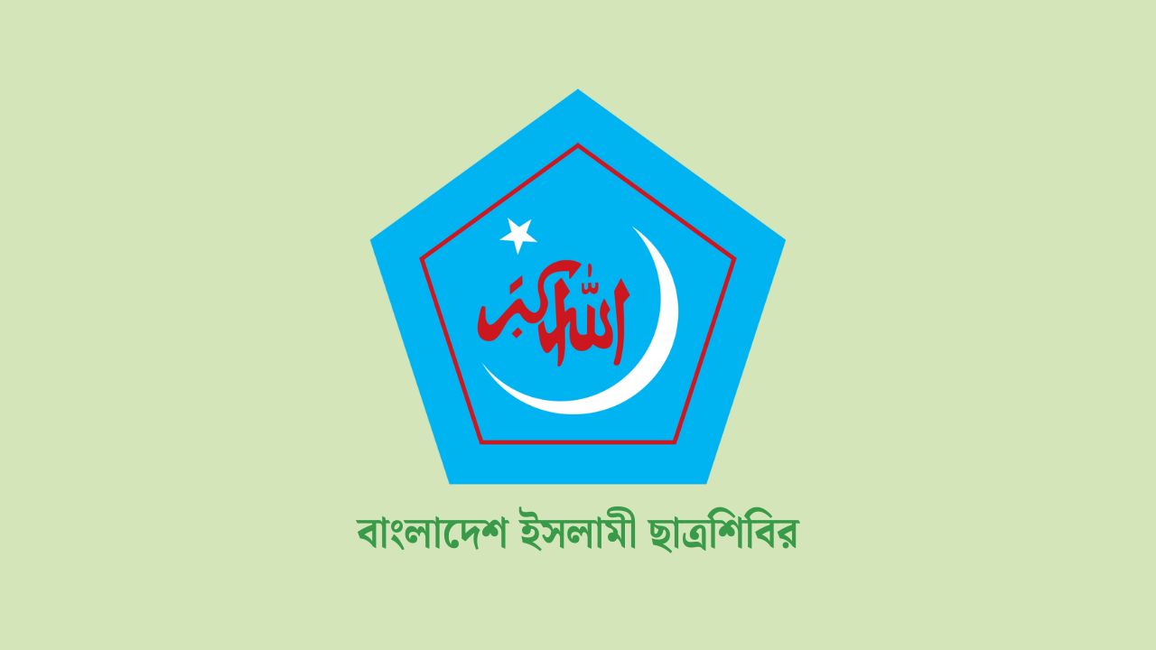 বিসিএস পরীক্ষাকেন্দ্রে যাতায়াত সহায়তায় শিবিরের ফ্রি বাস সার্ভিস